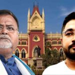 partha kuntal calcutta high court