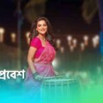 star jalsha grihoprobesh