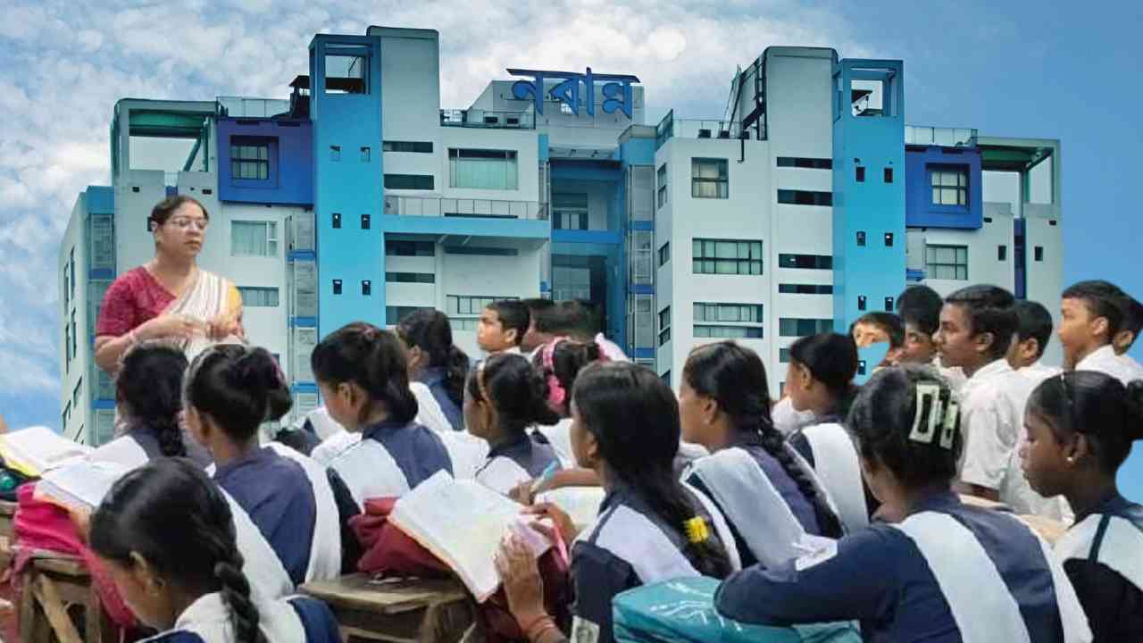 west bengal government school