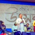 burdwan utsav 2024