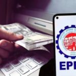 epfo