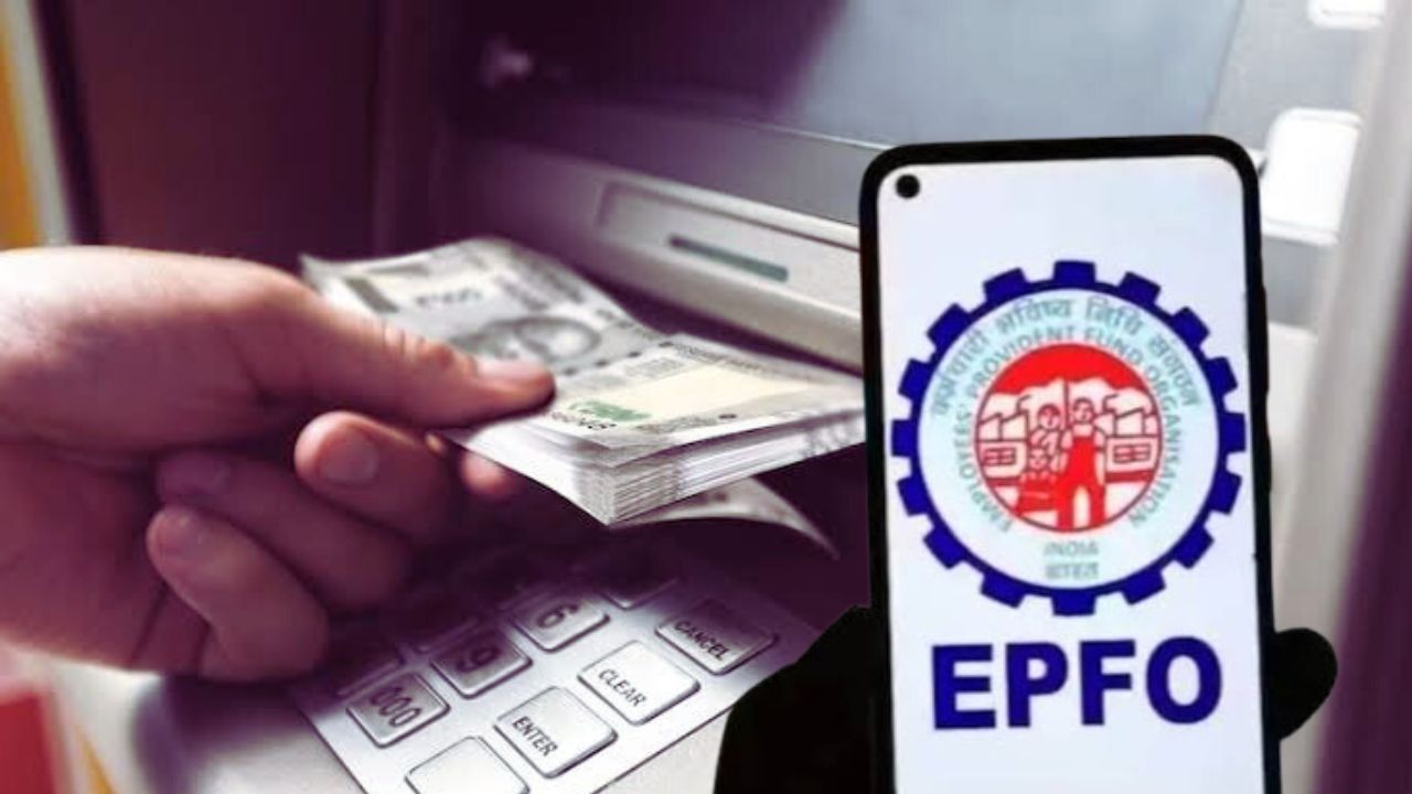 epfo