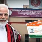 esic and ayushman bharat will be merged announced by ministry of labour and employment