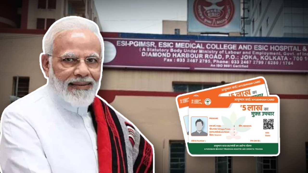 esic and ayushman bharat will be merged announced by ministry of labour and employment