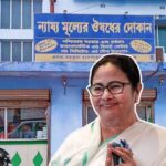 fair price medicine shop