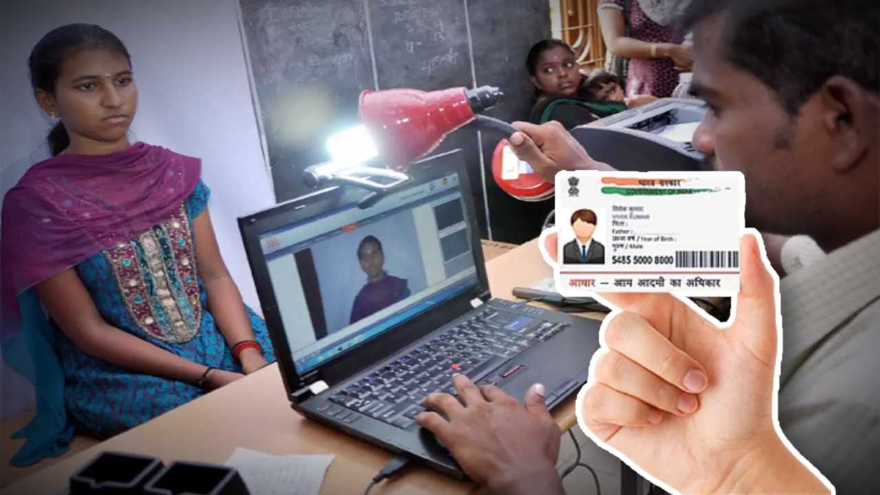 free aadhar card update date extended