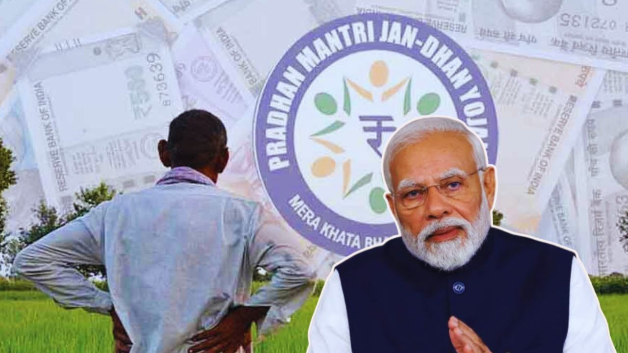 jan dhan yojana