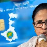 swastha sathi scheme