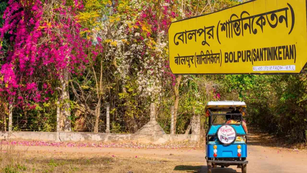 bolpur santiniketan