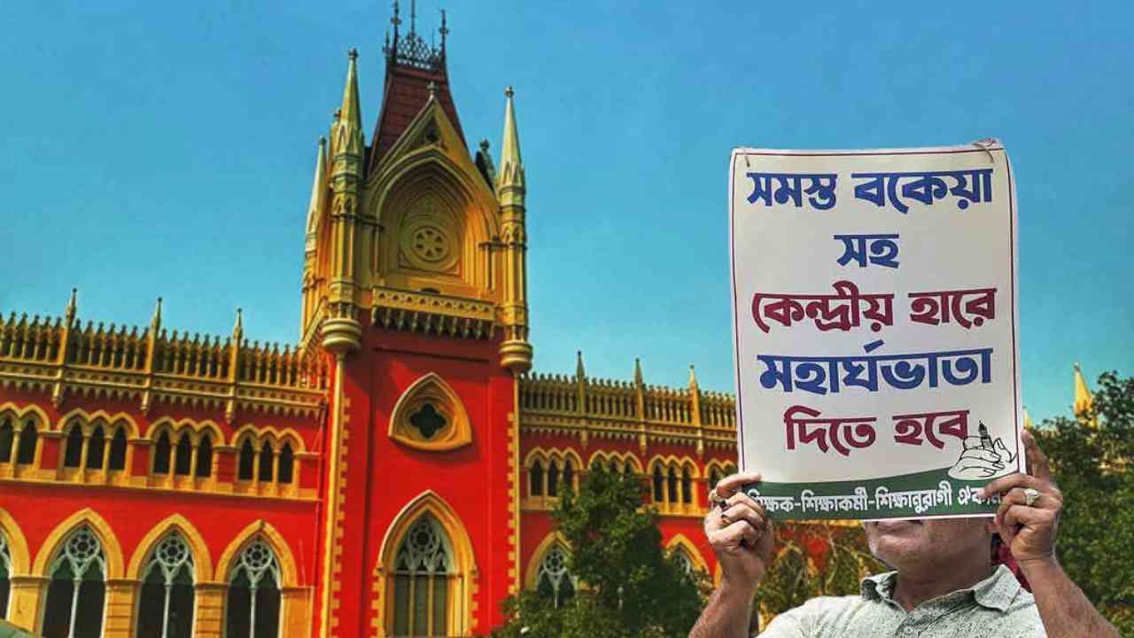 da protest calcutta high court