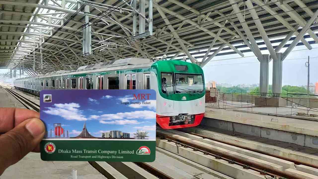 dhaka metro ticket