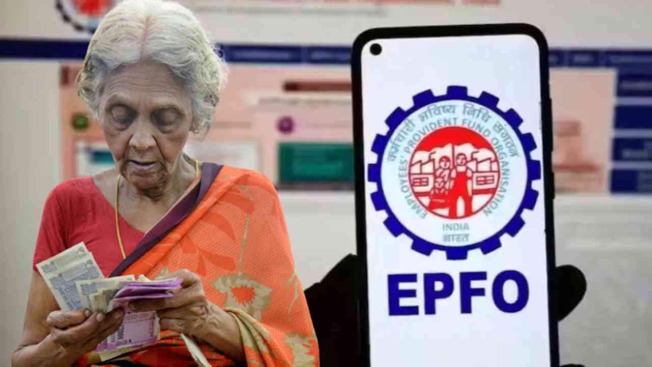 epfo pension