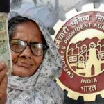 epfo pension