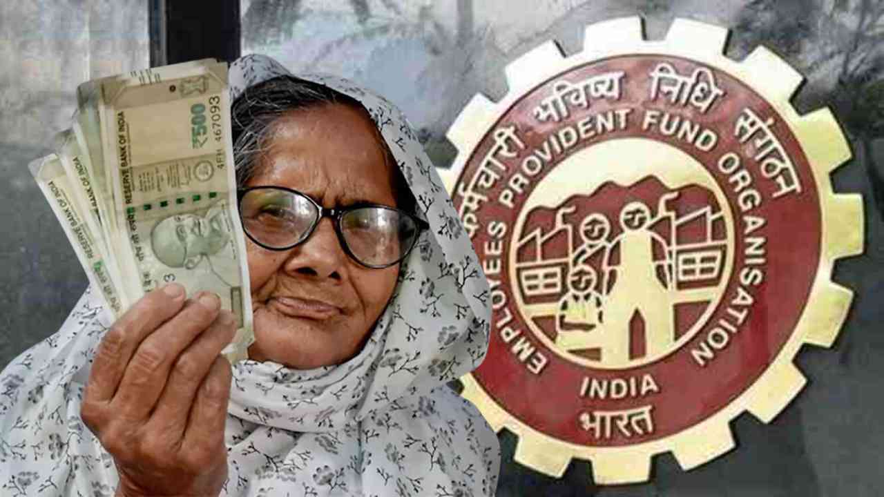 epfo pension