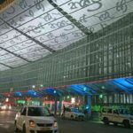 kolkata airport