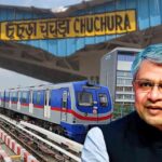 kolkata metro chuchura 2