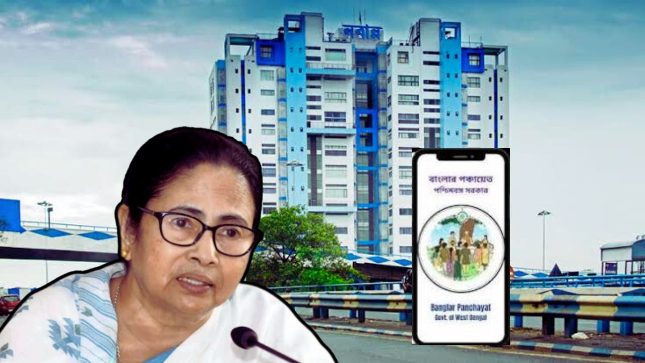 banglar panchayet app