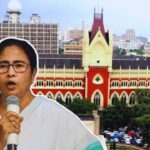 calcutta high court