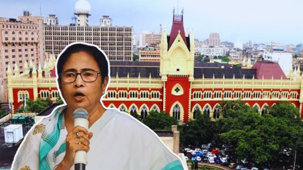 calcutta high court