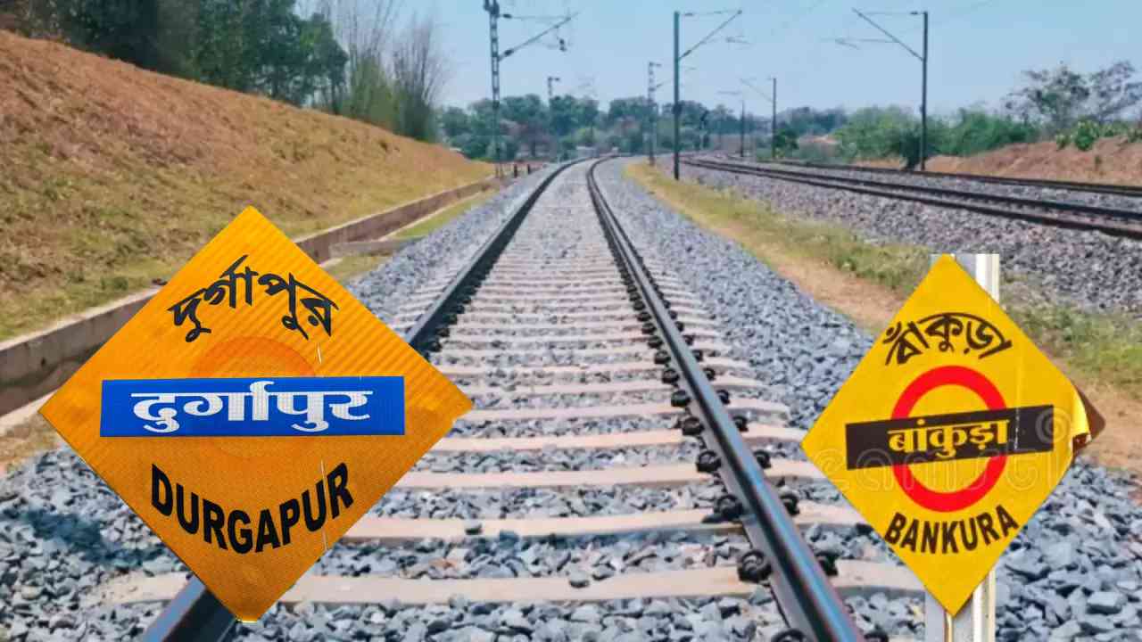 durgapur bankura rail line