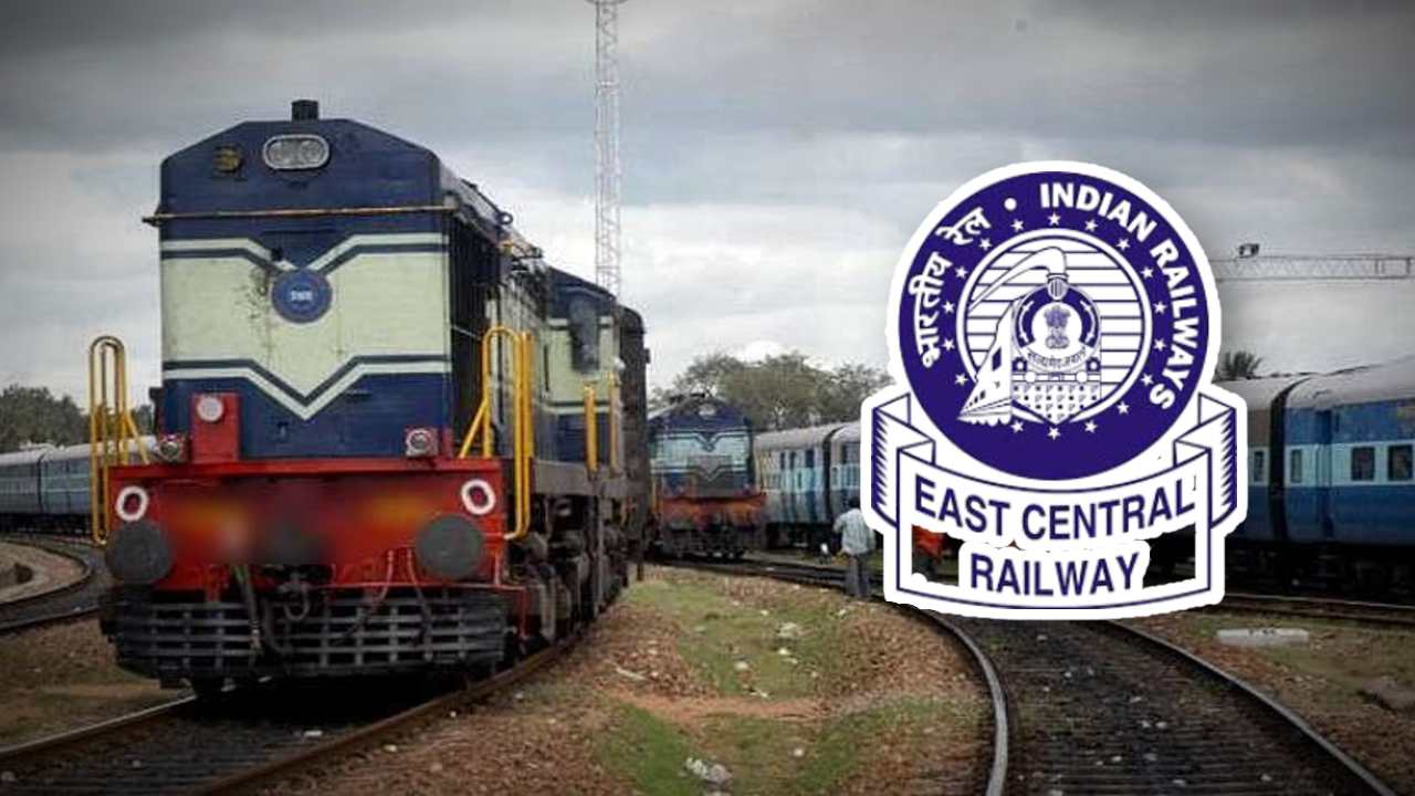 east central railway recruitment 2025 see eligibility and how to apply