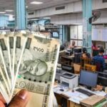 government employees