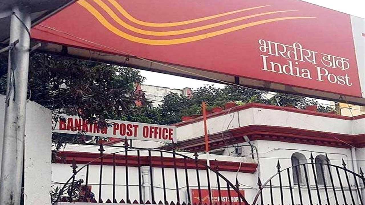 india post recruitment notice