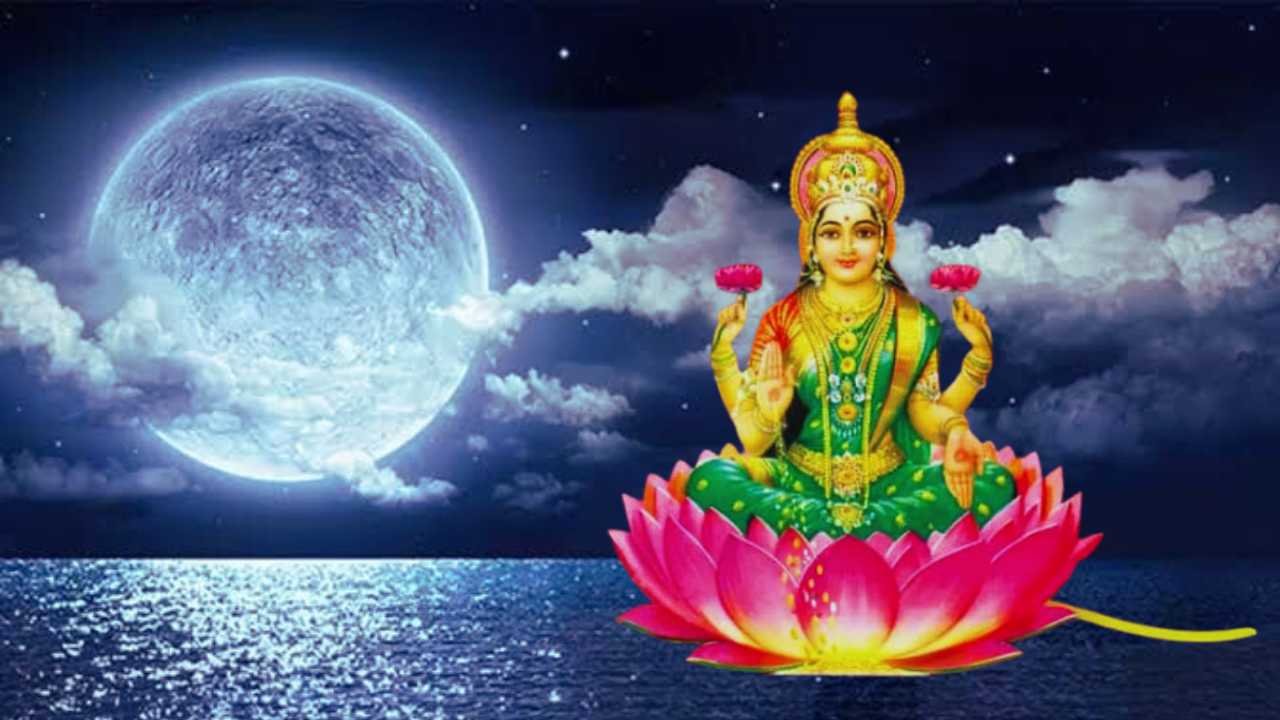 maghi purnima 2025