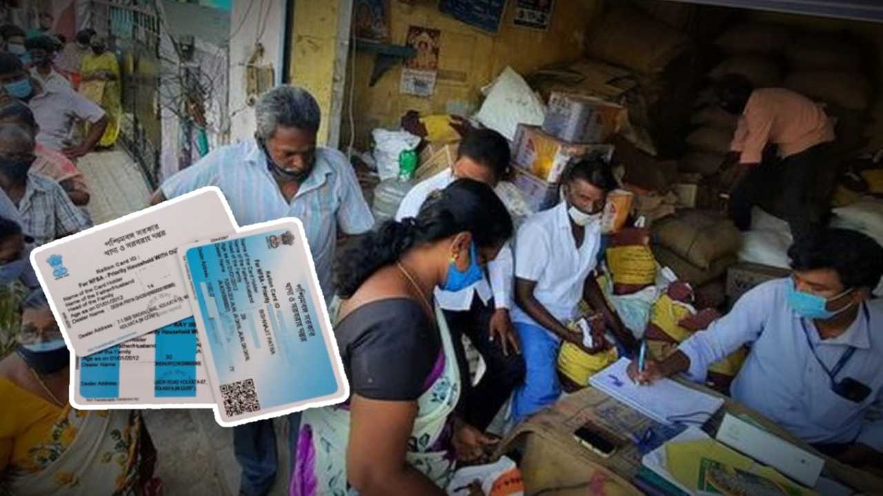 ration card new rule