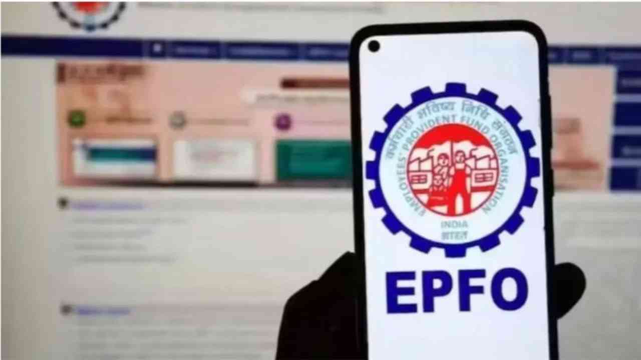 epfo 3.0