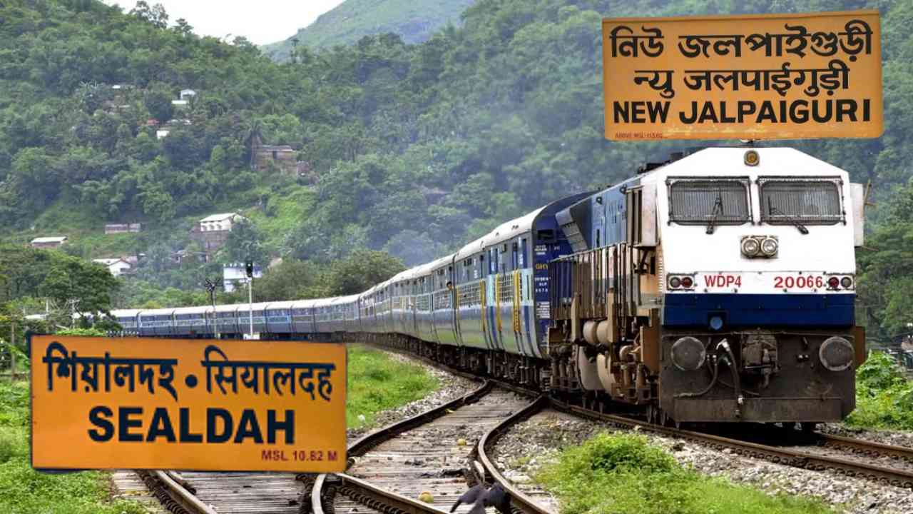 sealdah njp train