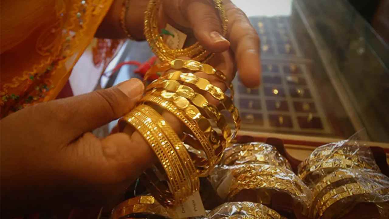 Today Gold Price