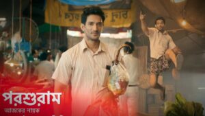 Porshuram Ajker Nayok Serial Timeslot Announced by Star Jalsha