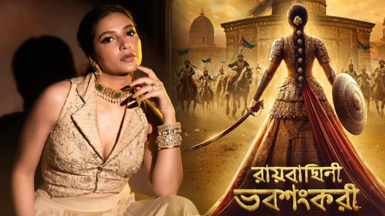 Subhashree Ganguly Upcoming film Raybaghini Bhavashankari and the Unknown History behind