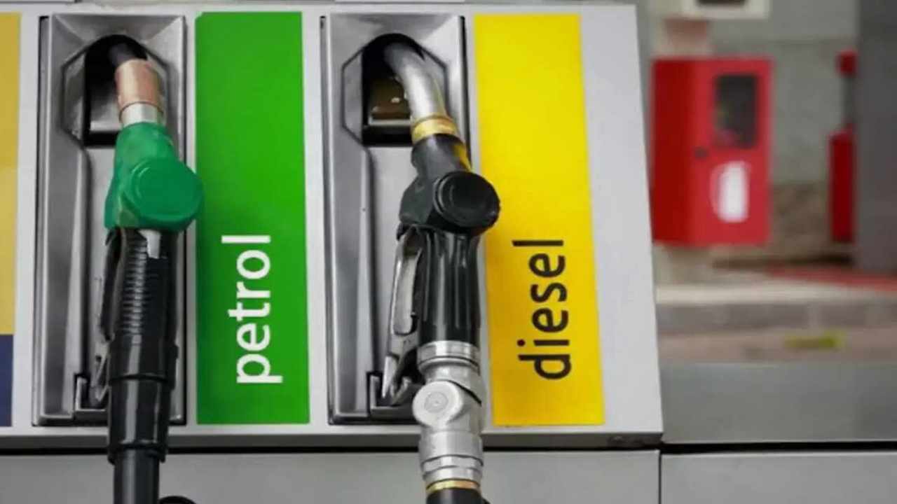 Today Petrol and Diesel Price