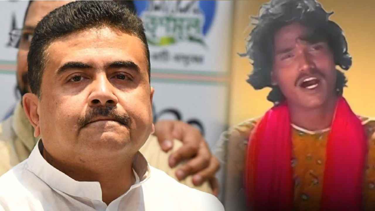 Chhi Chhi Chhi Re Nani suvendu adhikari