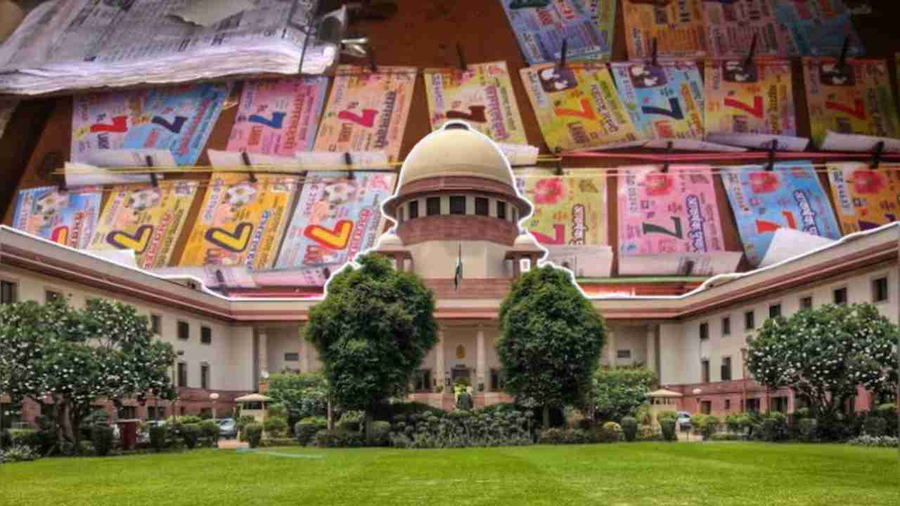 supreme court of india lottery