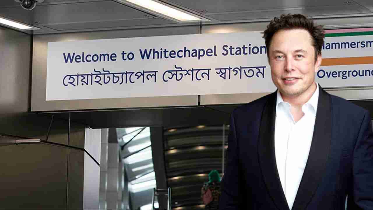 whitechapel station bengali elon musk