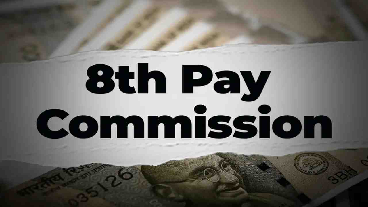 8th pay commission