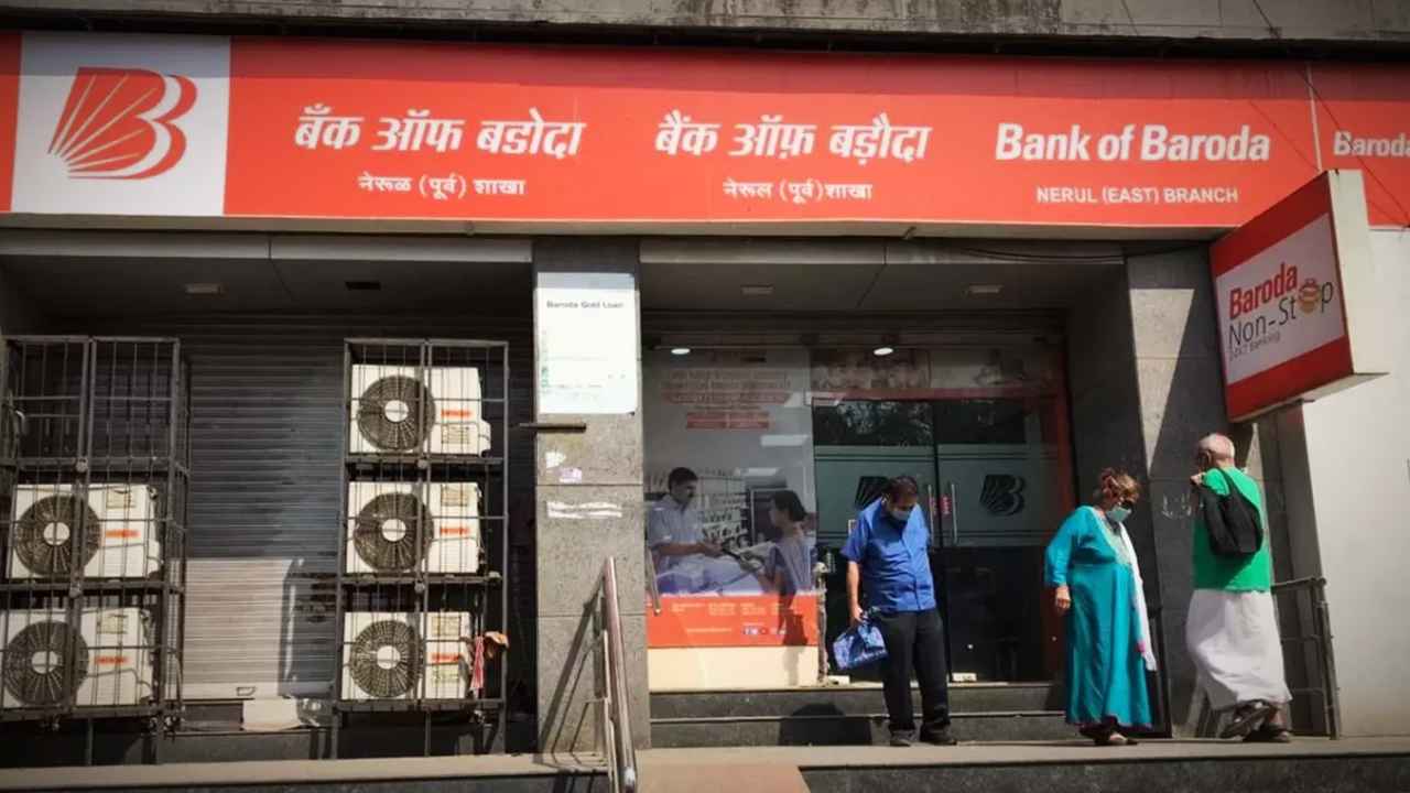 Bank of Baroda started new Service on International Women's Day