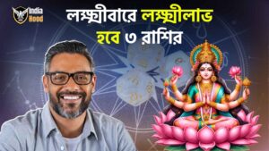 Daily Horoscope