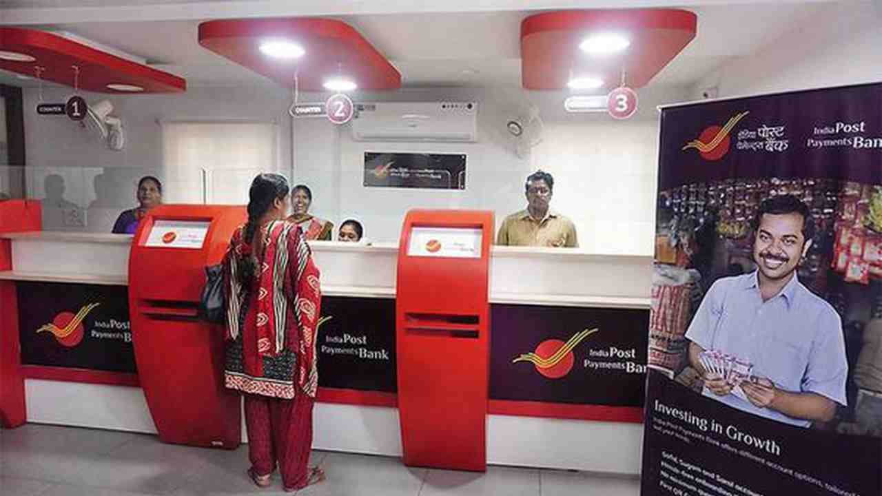 Indian Post Payment Bank Recruitment 2025