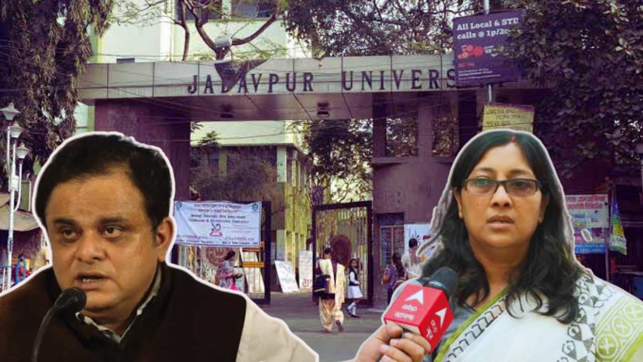 Jadavpur University