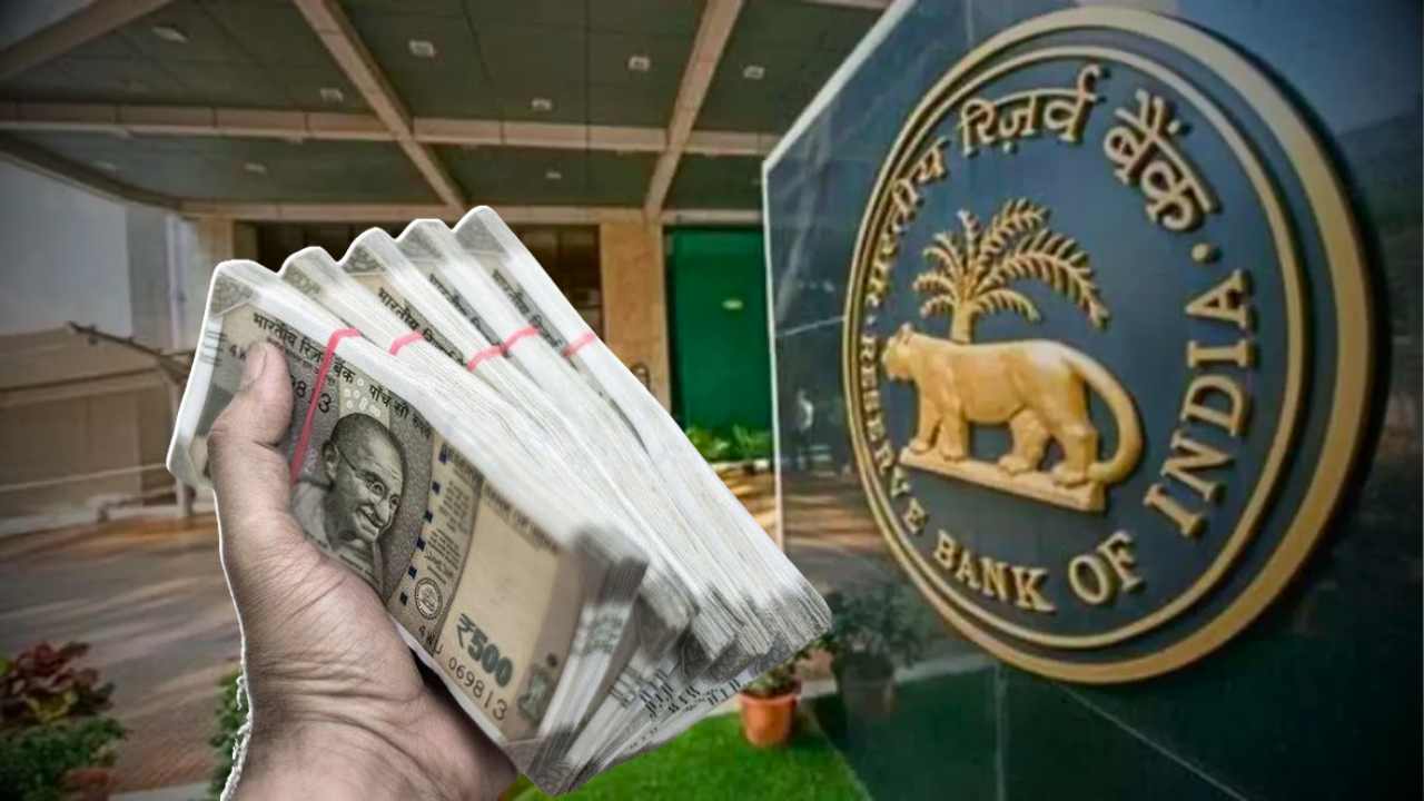 Reserve bank of india