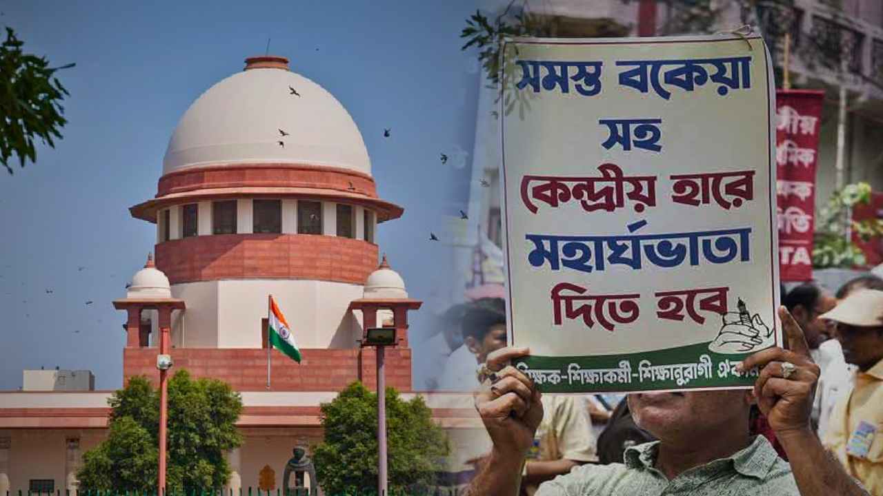 Supreme court da news