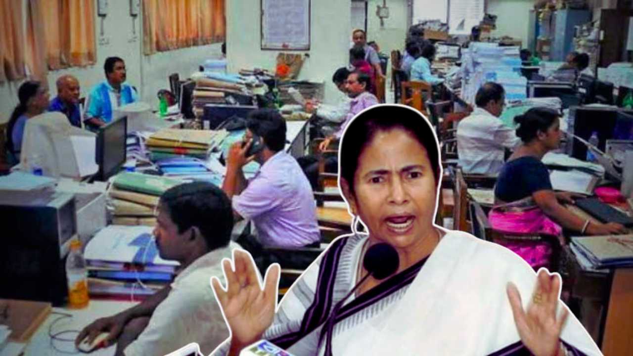 West Bengal Government Employee Sacked