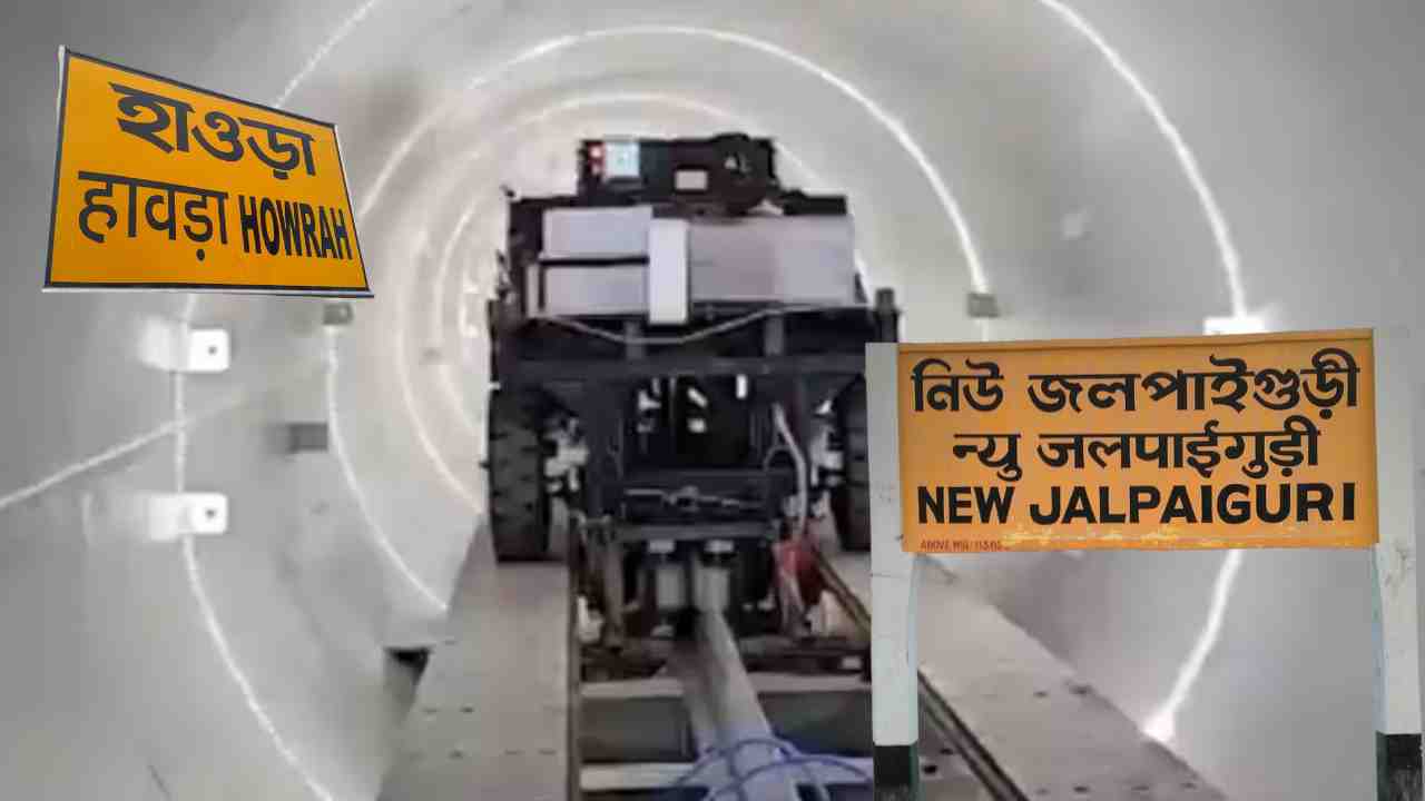 howrah njp hyperloop