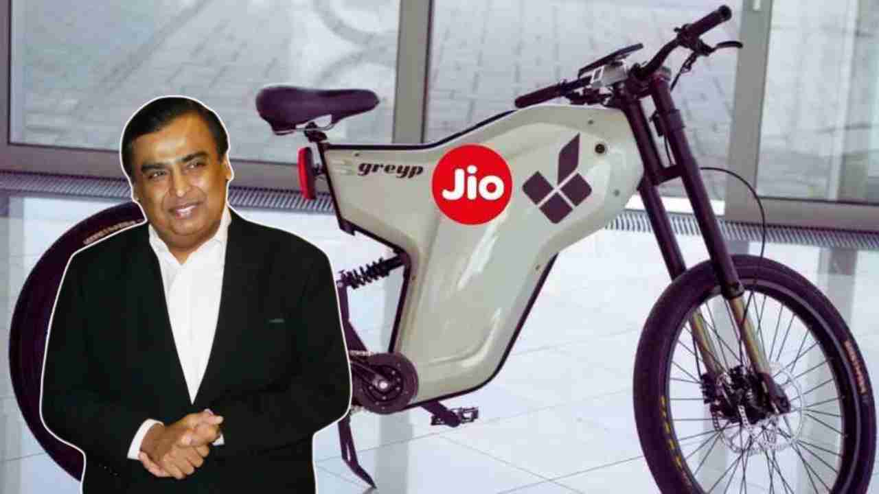 jio e cycle