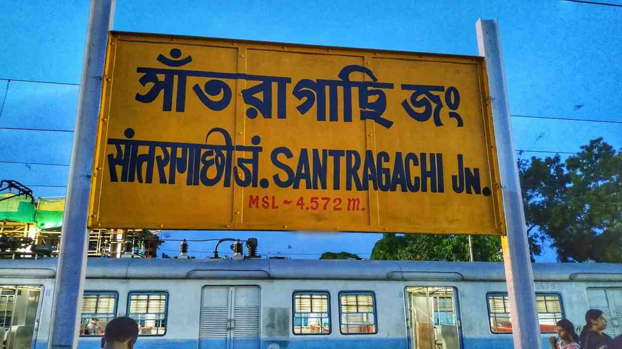 santragachi station