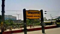sealdah station